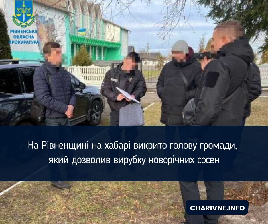 Фото ілюстративне